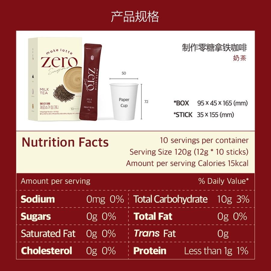 韩国 Kim's Table 奶茶粉条 甜茶零糖(0.423 盎司 X 10 条)milk Authentic Flavor Easy powder stick