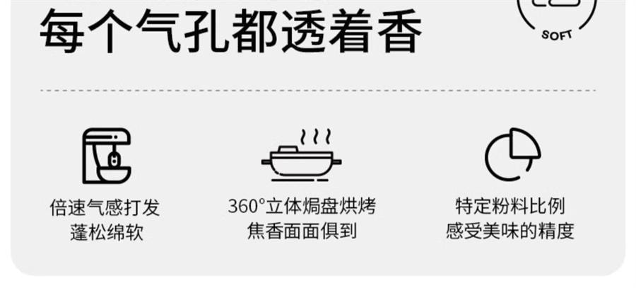【中国直邮】 小白心里软 软华夫面包 糕点心营养早餐充饥夜宵 黄油味420g/箱