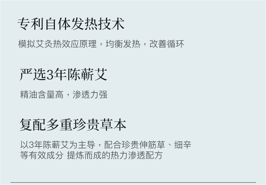 【中國直郵】羽心堂 艾灸貼頸椎貼蘄艾乾薑逐濕暖灸貼1盒 熱敷發熱貼艾草姨媽暖身熱灸貼