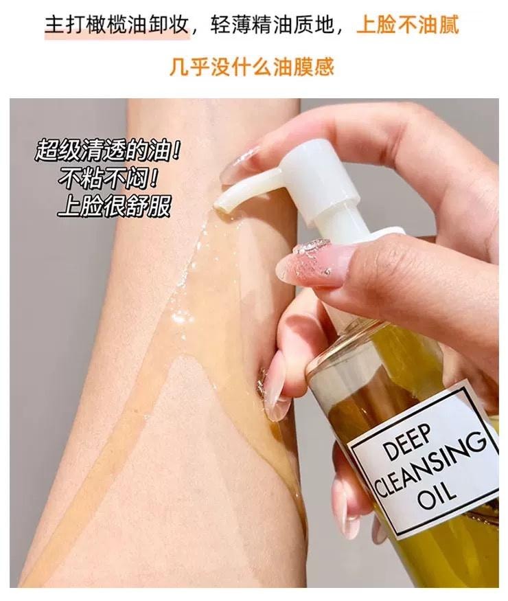 日本 DHC 蝶翠诗 橄榄卸妆油 深层清洁 温和卸妆 收缩毛孔 去黑头 70ml