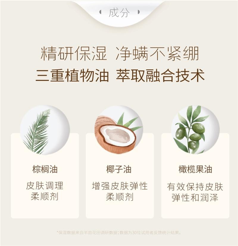   半亩花田 苦参除螨皂 洗脸 控油 肥皂 去螨虫 洗澡 手工香皂 100g 1个*|预计到达时间3-4周