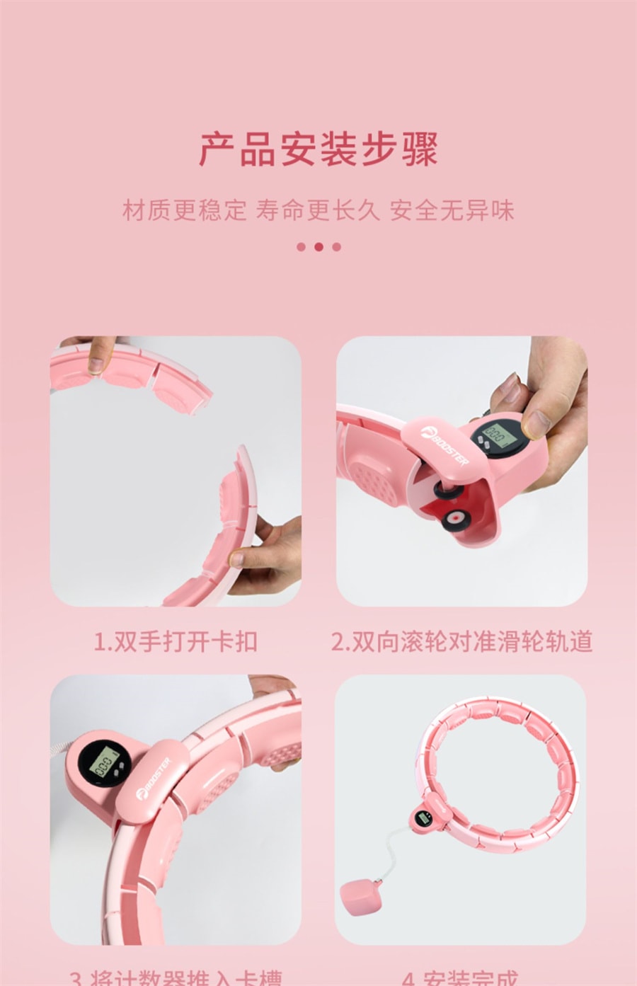 【中国直邮】菠萝君  宋轶同款智能呼啦圈收腹加重减肥神器美腰瘦肚子健身   苹果绿