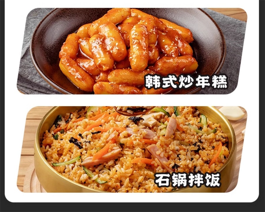【中国直邮】 暴肌独角兽暴肌独角兽  韩式石锅拌饭酱减低脂肪甜辣酱正宗韩国风味下饭菜火鸡面酱烤肉酱  石锅拌饭酱240g/瓶