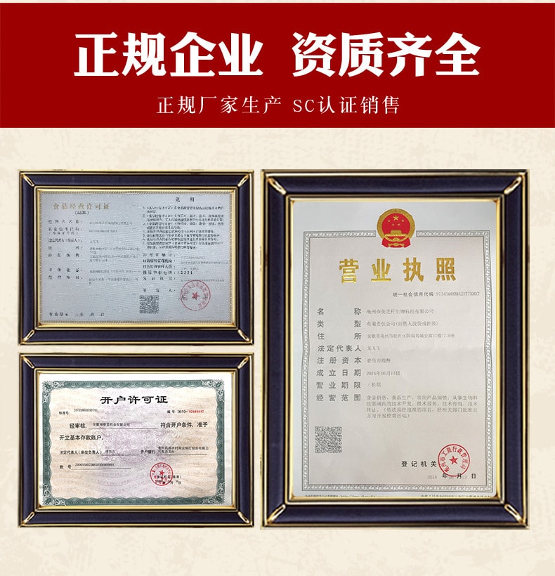 美芝仟 去湿气红豆薏米芡实茶150克 (5克*30袋)