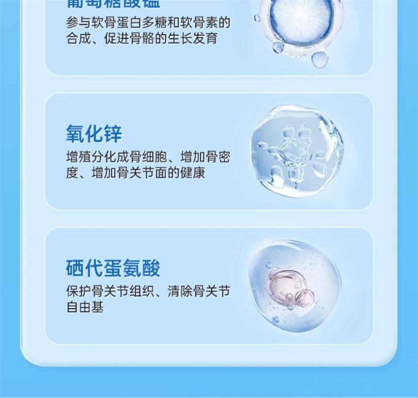 【中国直邮】 澳大利亚 澳乐维他 氨糖维骨力片 关节宝双倍氨糖软骨素维骨力骨折骨裂关节恢复 30粒/瓶