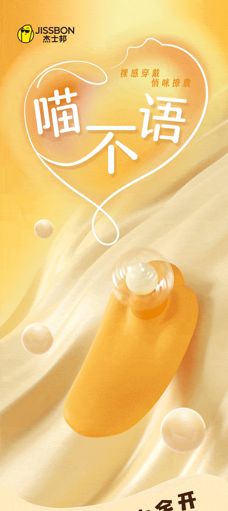 Miaobuyu Wearable Vibrator App Remote Control Adult Sex Toy Female Toy for Outings (1 piece) - Yami.com Miaobuyu Wearable Vibrator App Remote Control Adult Sex Toy Female Toy for Outings (1 piece) - Yami.com