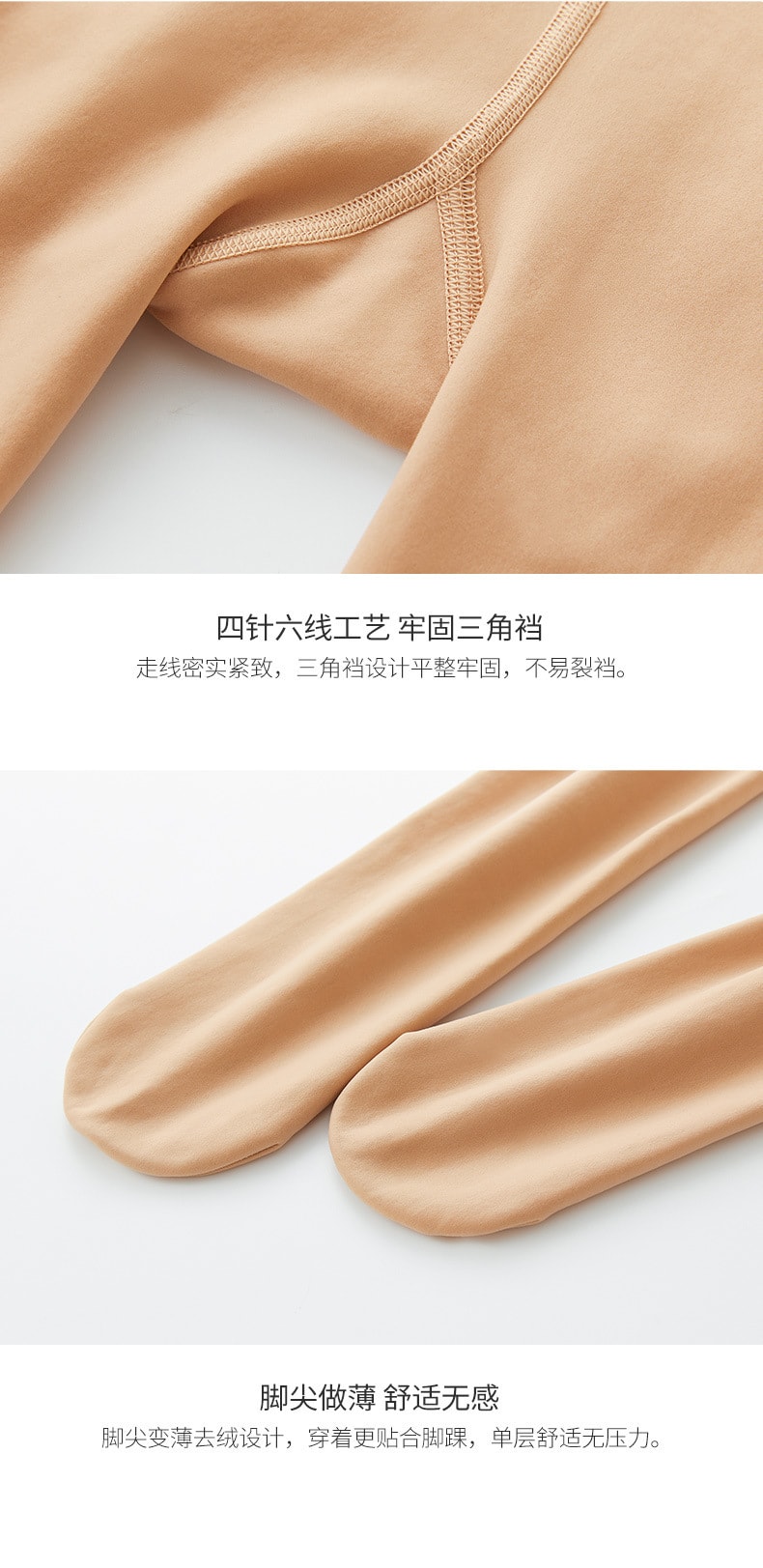 【中國直郵】寶娜斯 水光襪裸感顯瘦中高腰光腿神器 自然膚【中腰踩腳款】加絨款