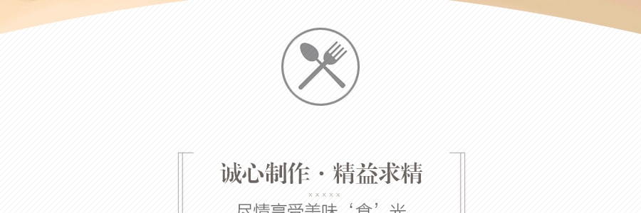 香港李錦記 韓國燒烤醬 370g