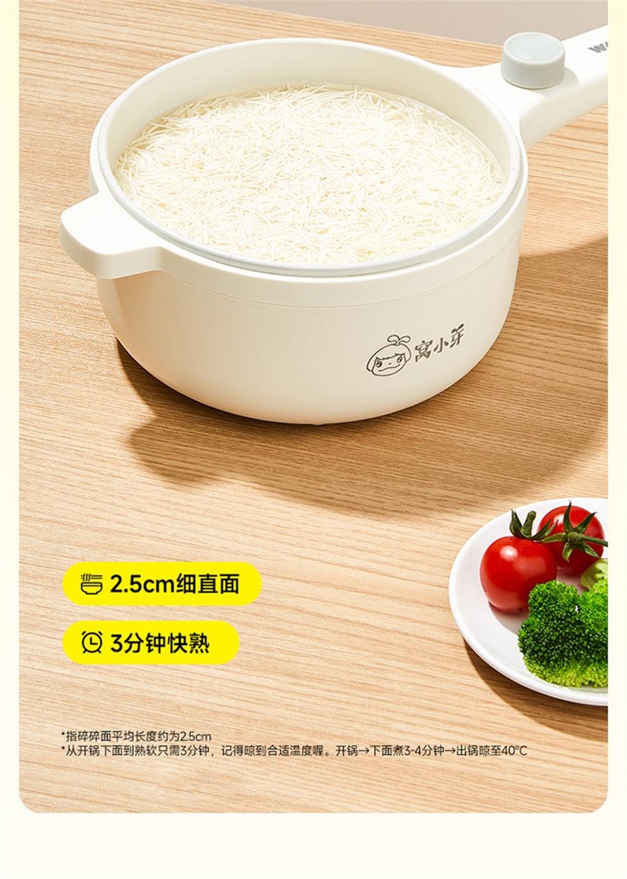【中国直邮】窝小芽  有机加钙碎碎面婴幼儿童面条宝宝辅食无添加食盐营养蔬菜面  加钙碎碎面20g*7袋*2