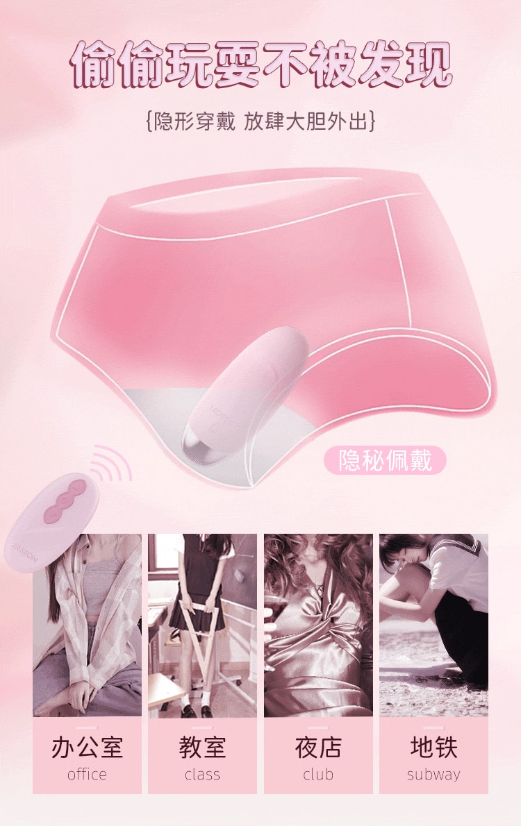 【中国直邮】杰士邦Softoy Pro系列 小程序版双层硅胶遥控跳蛋 情趣用品 粉红色款
