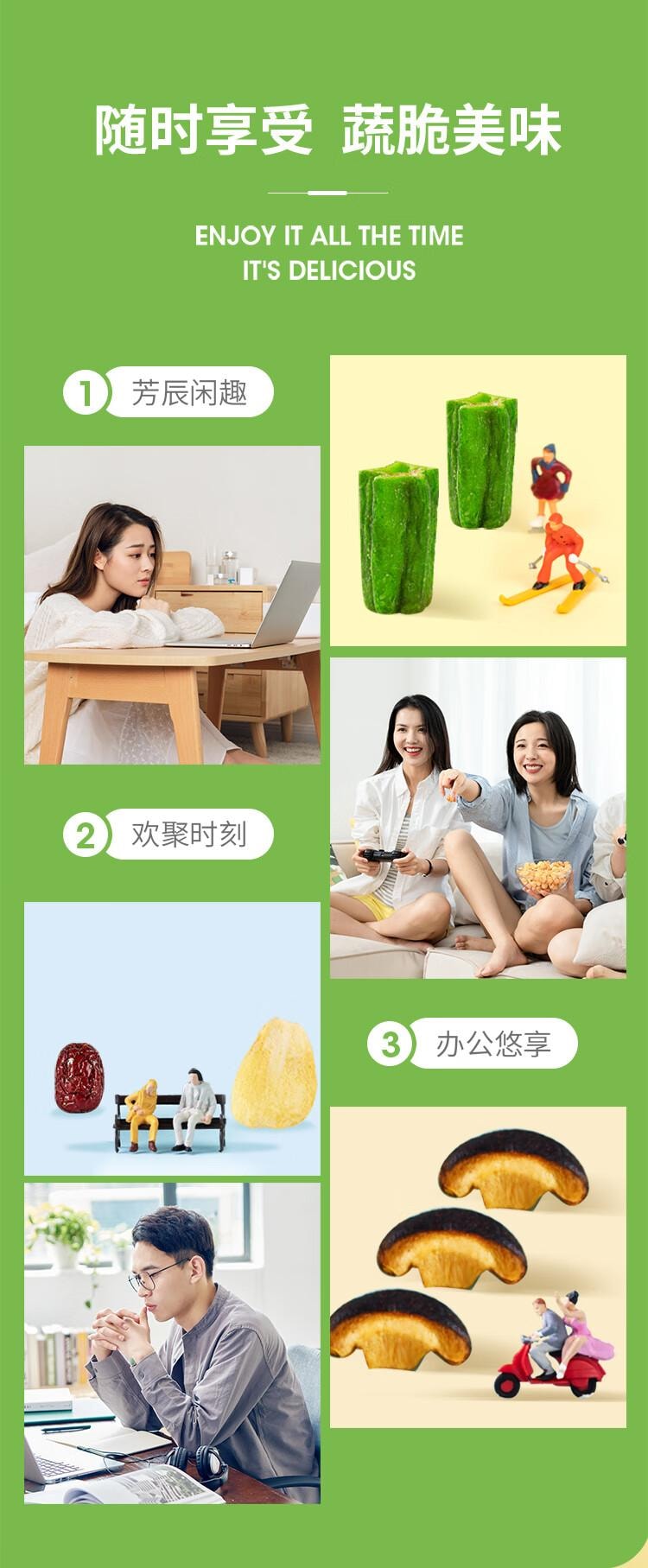【中国直邮】  盼盼 果蔬脆 混合蔬菜干休闲零食水果脆片蜜饯果干下午茶 250g/袋