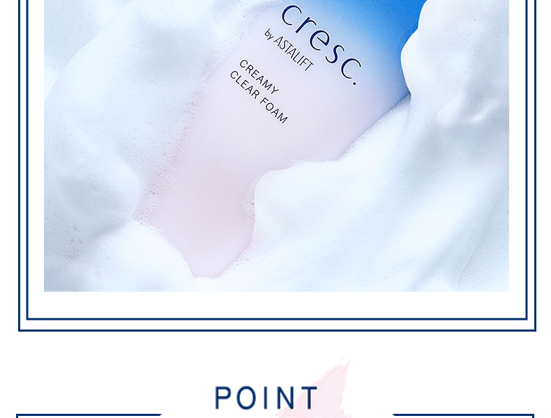 ASTALIFT艾詩緹 舒緩潤澤保濕修護潔面乳 120g