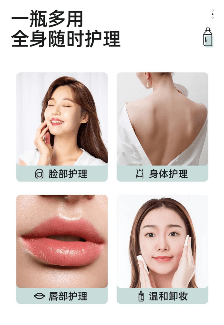 海氏海诺 甘油 清润不粘腻 皮肤吸收快 一瓶多用 全身护理 100g