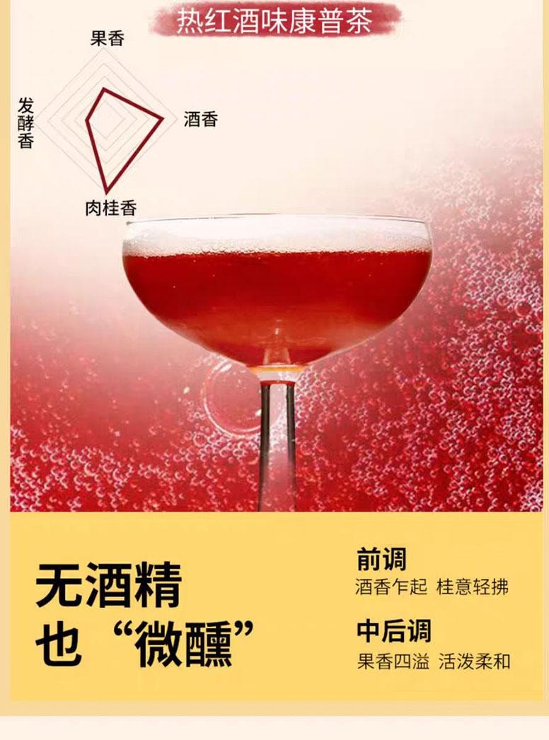 【中国直邮】 一包生活 柠檬康普茶 健康气泡茶饮 35g*1盒