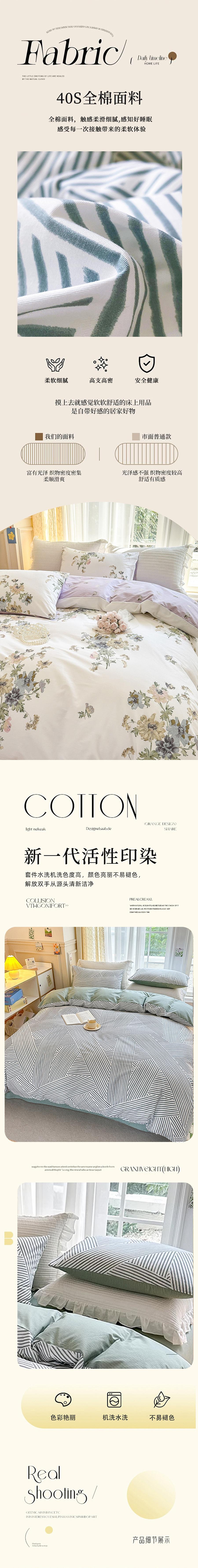 【中國直郵】 HSPM 新款北美訂製全棉四件組King:被套230x270cm床單270x245枕頭套2個(48x74cm) 浪漫花季