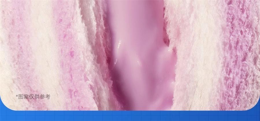 Taro paste Juicy Hamburger Bread Healthy Breakfast 420g per box