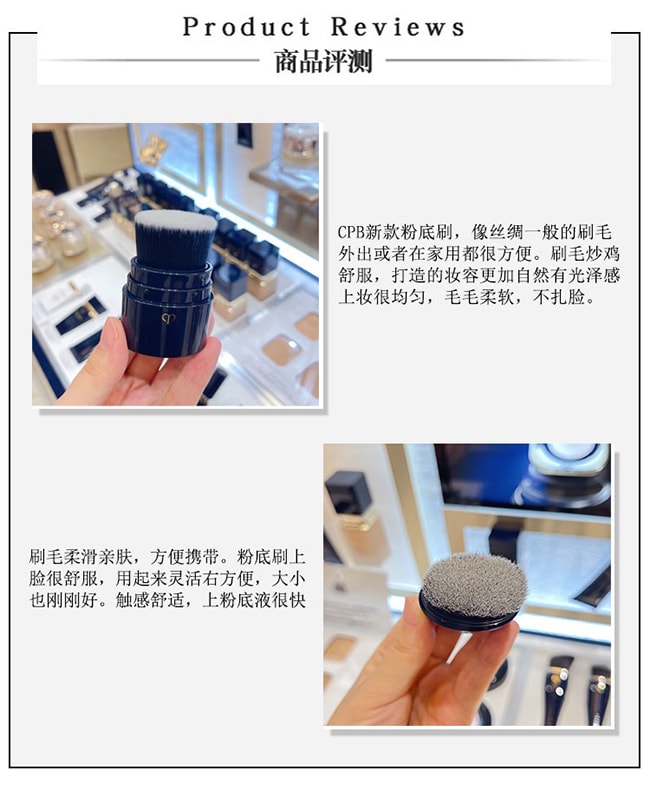 【日本直邮】CPB肌肤之钥 便携式高机能化妆刷修容刷无痕刷粉底刷