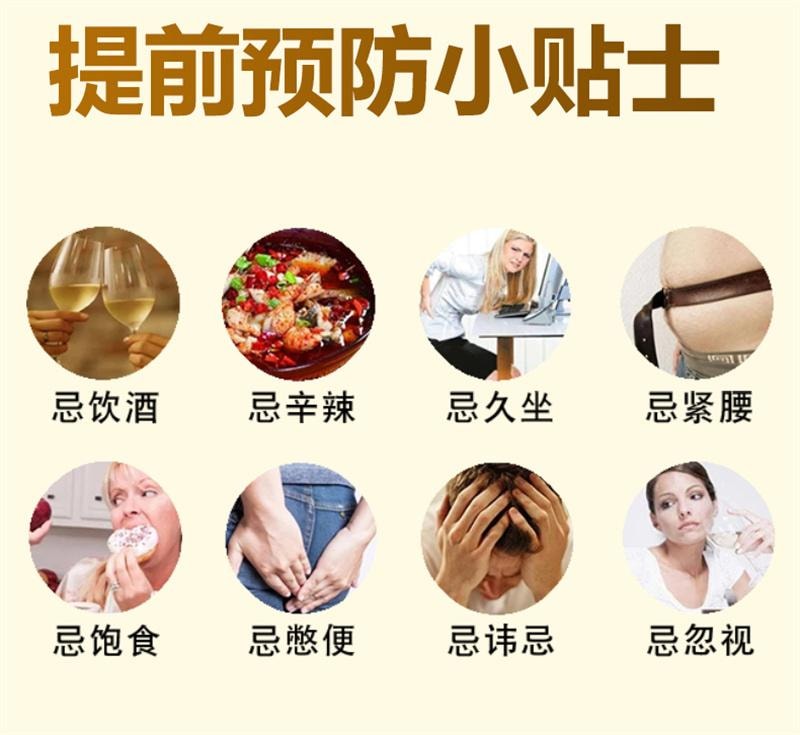  祥醫堂 肛門部男女內外混合草本萃取庤膏 消永寧抑菌膏20g/支