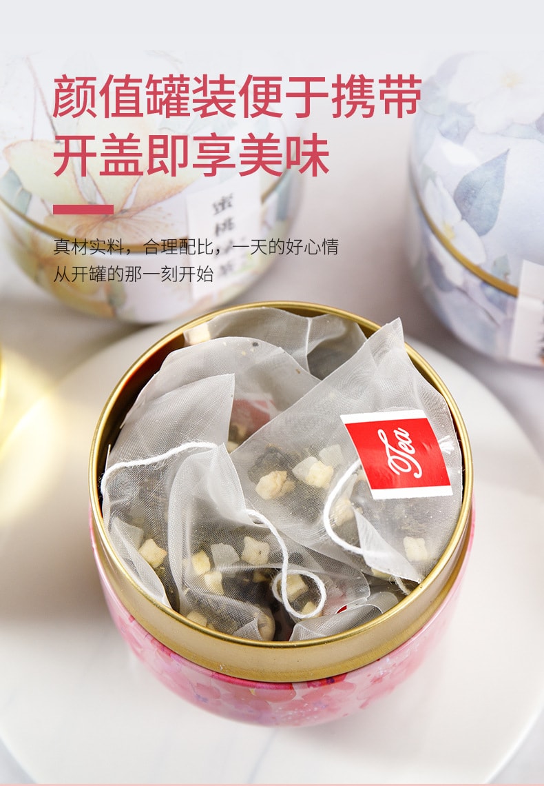 【中国直邮】花果茶系列 三角组合茶包 蜜桃绿茶 52.5g/罐