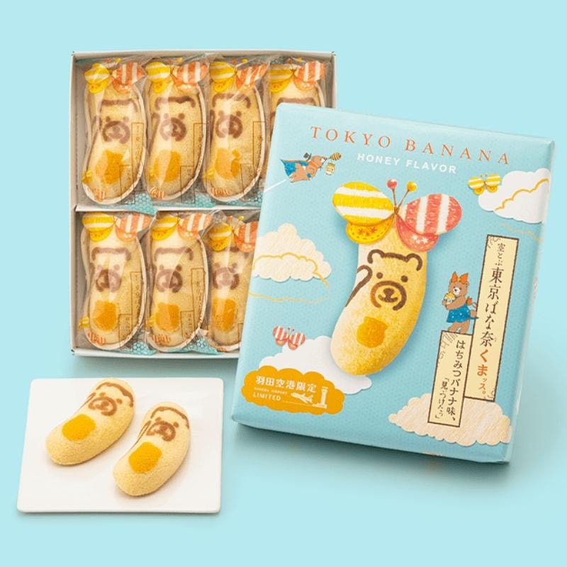 【Expédition directe du Japon】 TOKYO BANANA Japon Édition limitée Gâteau au miel et à la banane "Ours" Haneda Limited 8 pièces