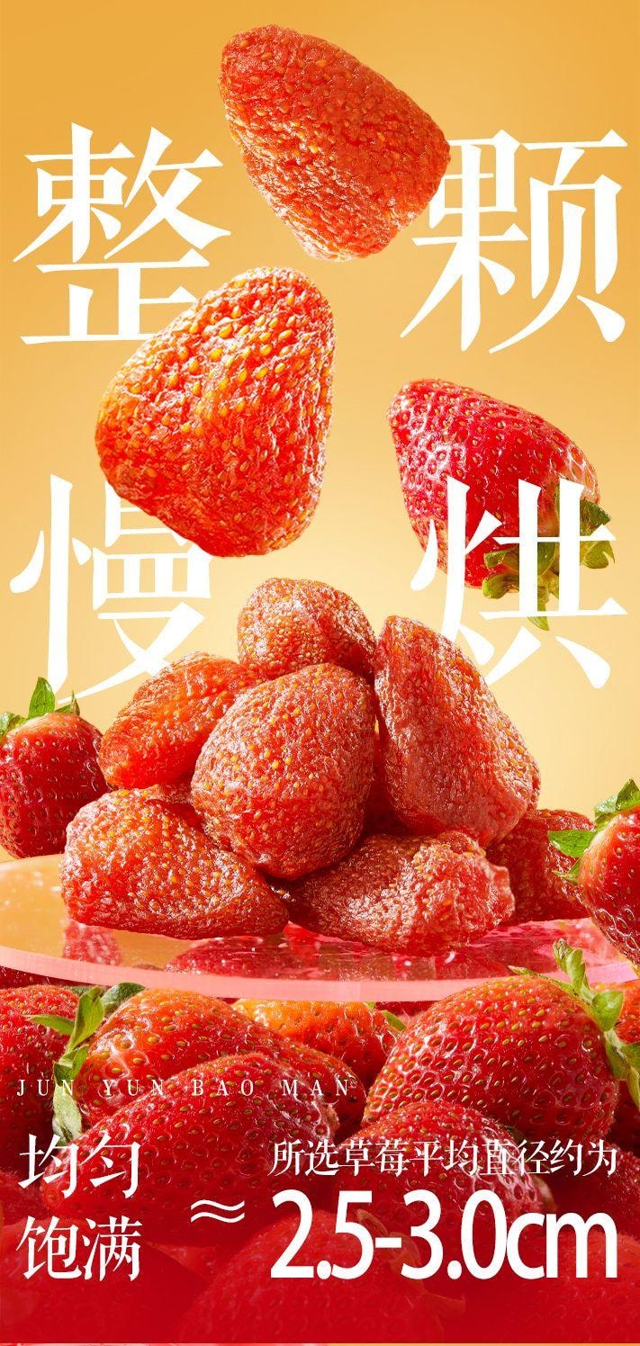 【端午送禮】三隻松鼠 紅杏乾大包裝 原味 250g 單克價便宜 八斤產出一斤 純肉0色素0脂肪自然熟 蜜餞果脯果肉果乾 低溫慢烘不上火 非罐頭