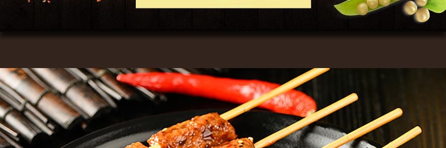 口水族 U逗串燒 原香牛汁味 70g