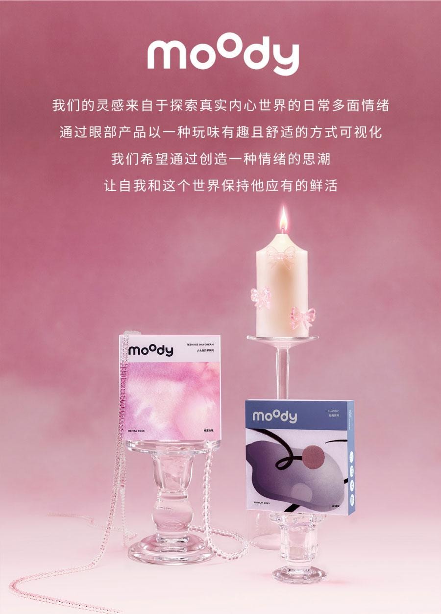【中國直郵】moody美瞳日拋 少女白日夢系列 格雷玫瑰 (粉紅色系) 10片裝 -4.50(450)