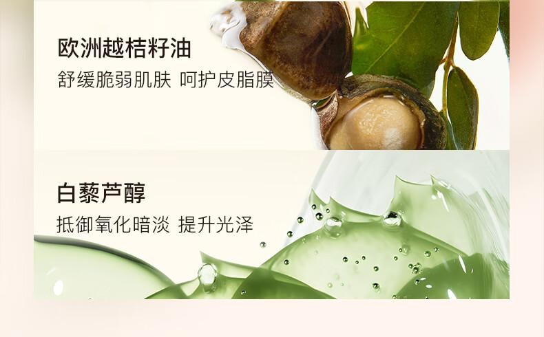 【中国直邮】 且初 无花果卸妆膏 卸妆脸部眼唇 温和深层清洁 秒乳化 清爽卸妆膏100ml