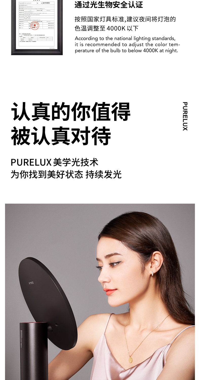 【特惠套装】中国直邮AMIRO觅光RIPRO六级射频美容仪O2LED化妆镜
