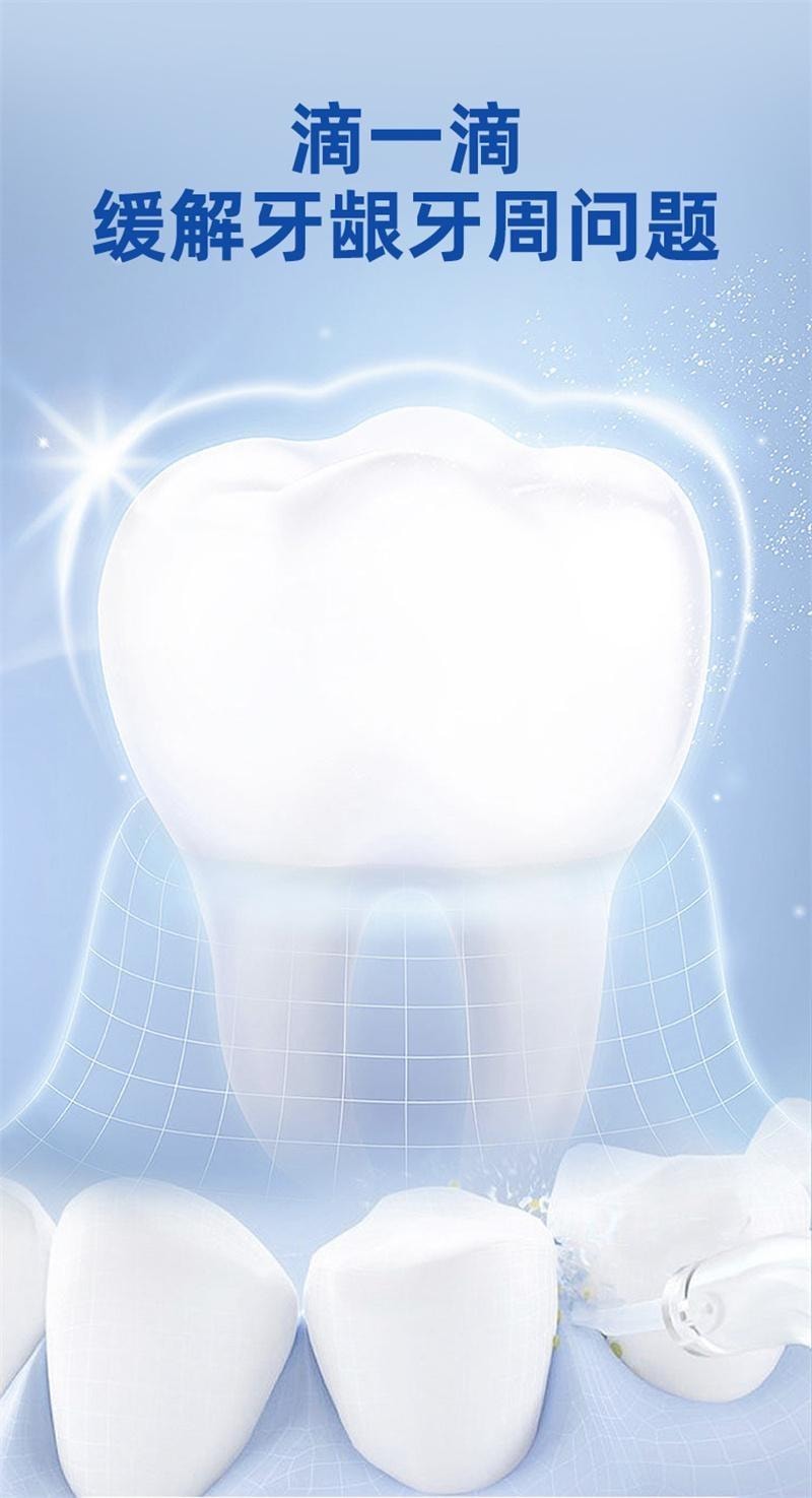 【中国直邮】 福元药业 蜂胶牙痛酊 牙痛止痛牙周炎止血辅助治疗口腔溃疡 10ml/盒