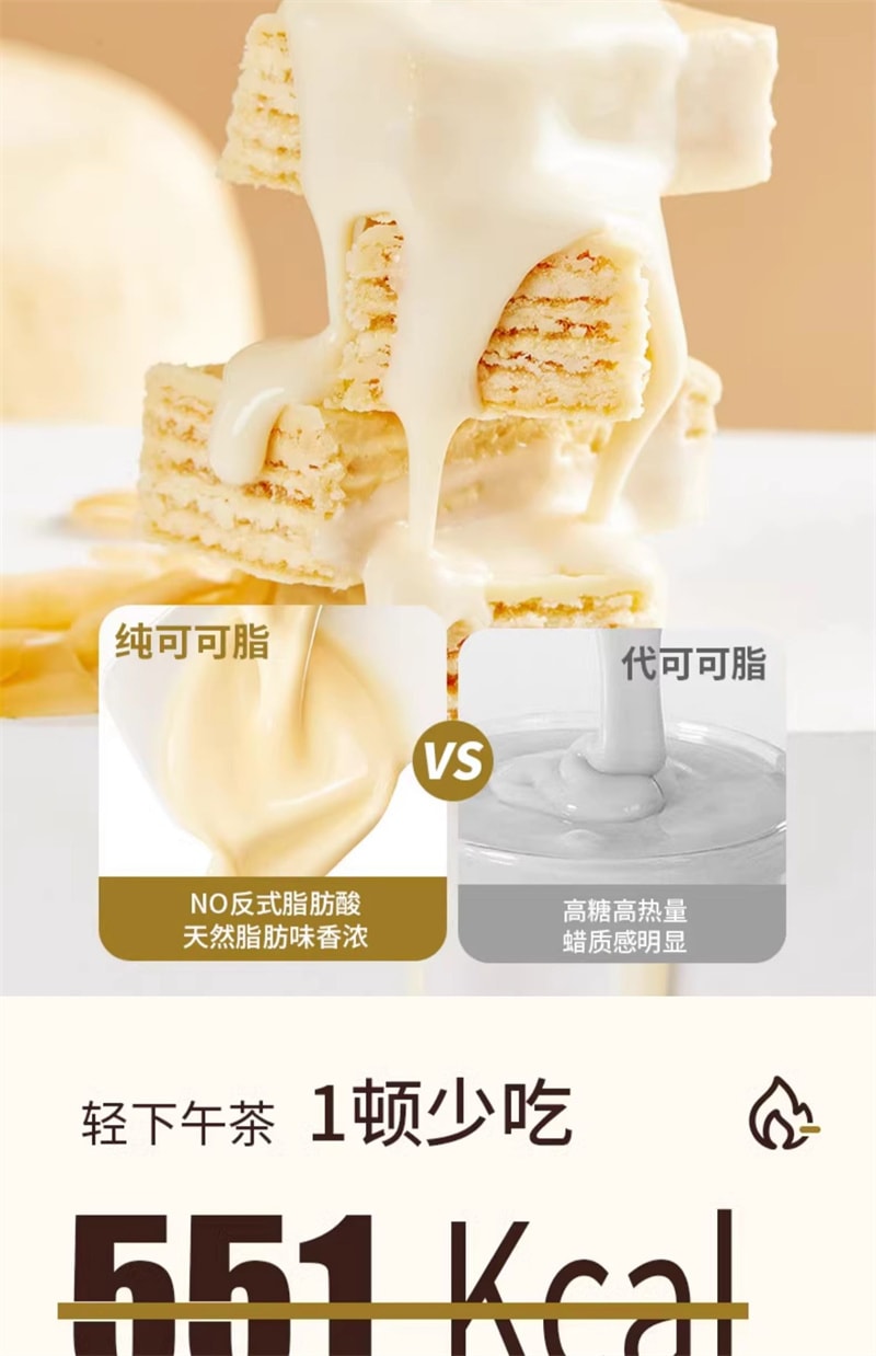 【中国直邮】控能 低脂乳清蛋白威化棒沁香柠檬味288g健身代餐饱腹饼干零食