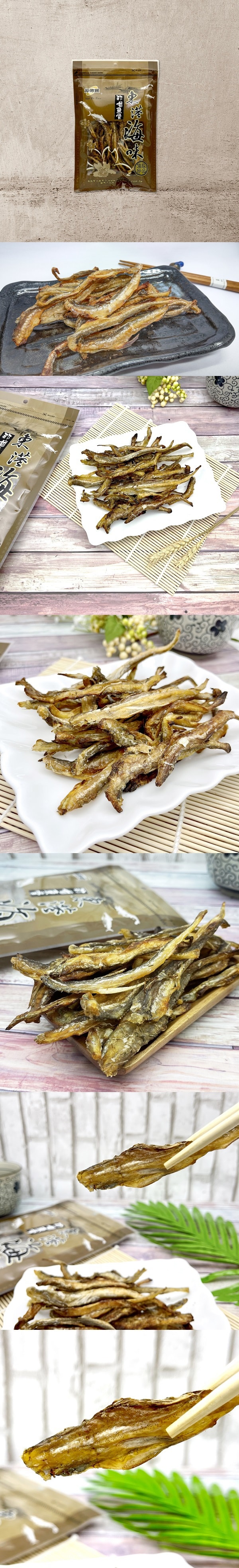  台灣 海德寶 [直郵] 那個魚骨 110g