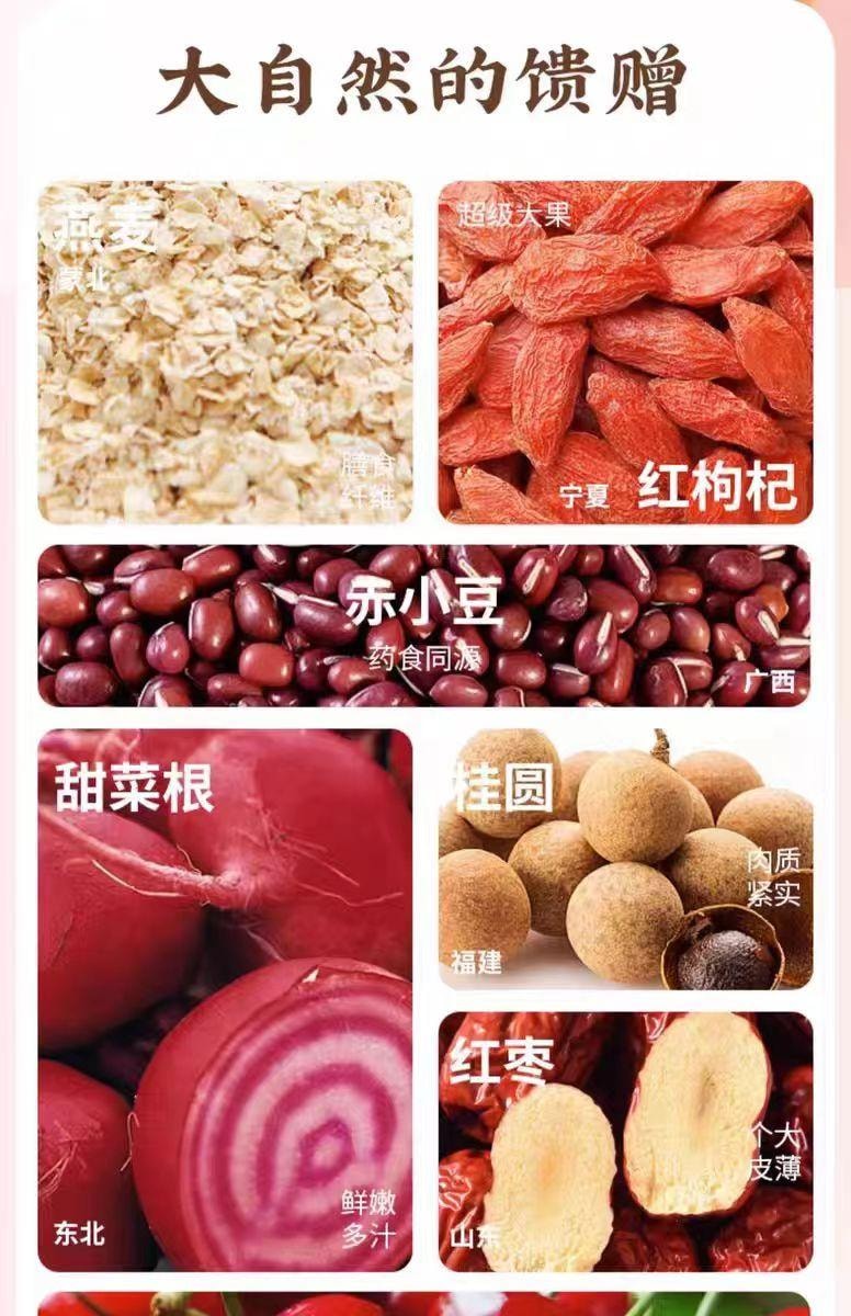 【中國直郵】 全控谷 富鐵糕 補鐵養顏 美麗加分 0添加營養健康零食糕點 150g