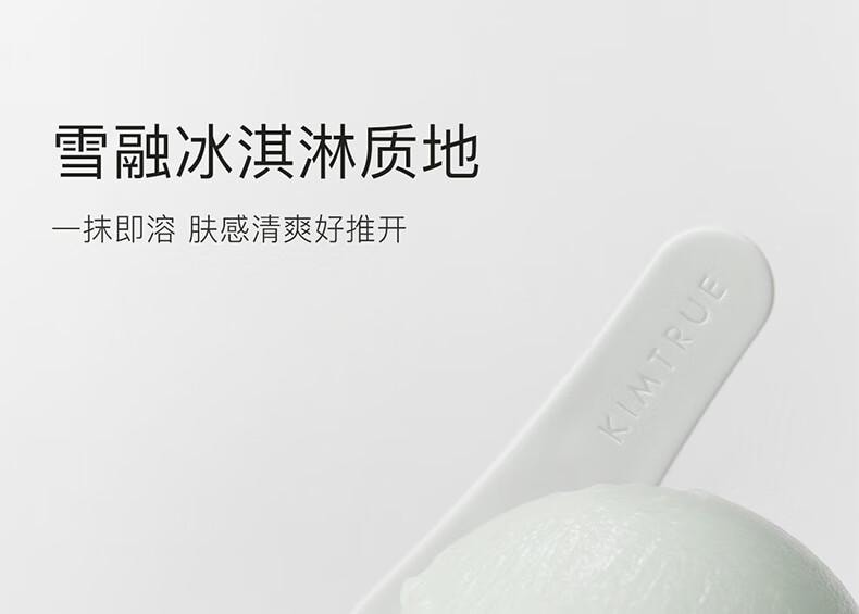 【中國直郵】 且初 小青瓜卸妝膏3.0 深層速卸 清潔油皮 敏感肌可用100ml