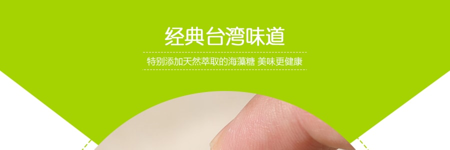 【台湾必买伴手礼】台湾新东阳 绿豆糕 礼盒装 15枚入 150g 台湾老字号