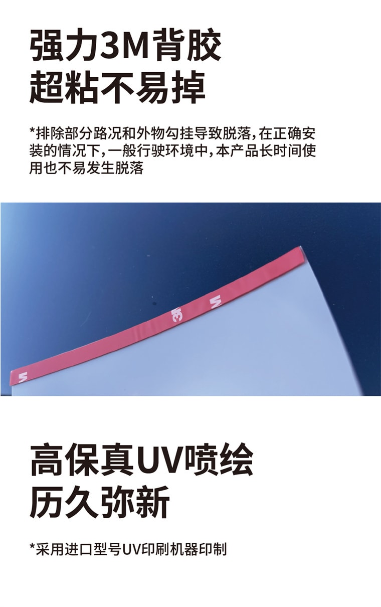 【中国直邮】 FOXTAIL Jellycat水洗汽车车标 车门车尾logo贴/创意/装饰贴/玩具/改装-粉条 1个*|预计到达时间3-4周