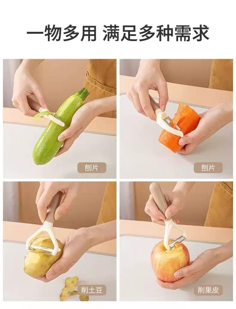 甄选好物 竖版刮皮刀削皮刀厨房专用削皮器土豆去皮刀剪刀瓜刨水果刀神器1把