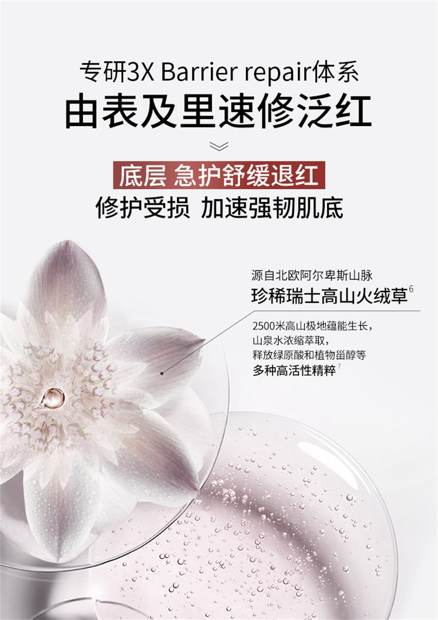 【中国直邮】袋鼠妈妈  修护水乳准孕妇护肤品高山火绒草套装补水保湿专用化妆品  洁面慕斯135ml+水100ml+乳100g
