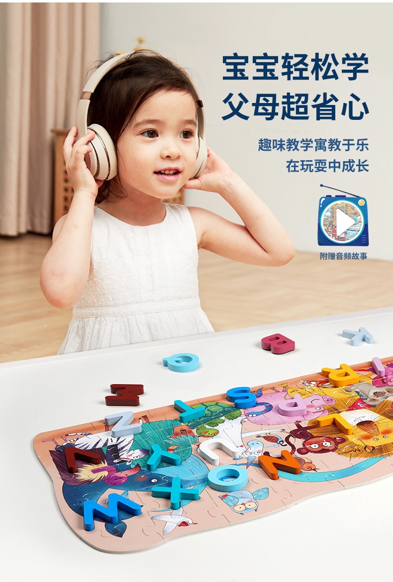 【中國直郵】彌鹿 新品 兒童益智玩具3-4-5歲 教育拼圖-數位款