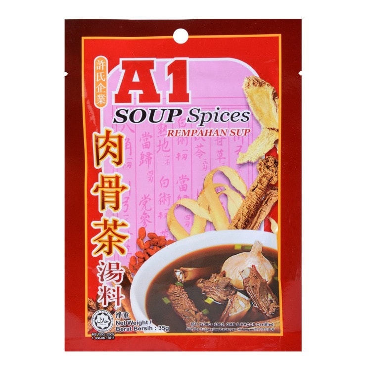 【马来西亚直邮】马来西亚 A1 肉骨茶汤料 35g