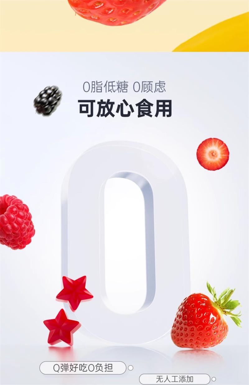 【中国直邮】 碧维斯 褪黑素软糖3mg睡眠片安瓶熬夜助眠晚安糖闪睡片60粒/瓶