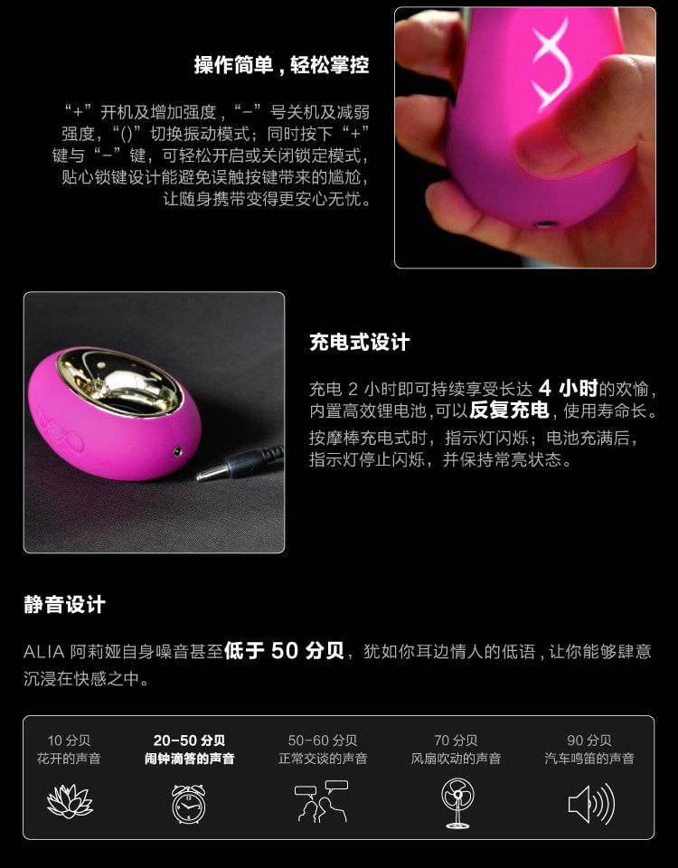 【中国直邮】LELO 阿莉娅Alia震动按摩器 防水情趣跳蛋 诱惑紫色款