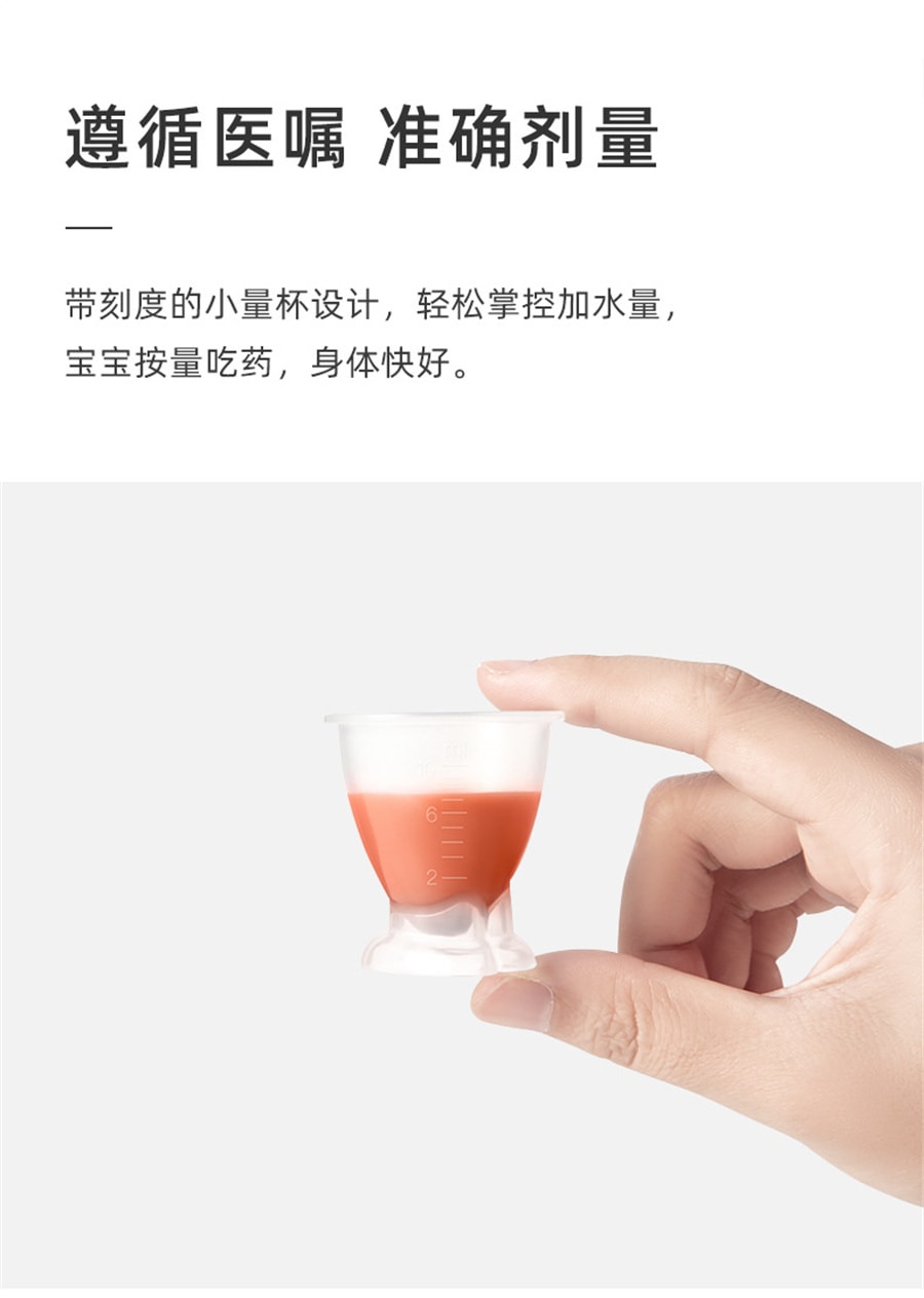 【中国直邮】十月结晶  喂药器婴儿防呛喂药滴管针筒式套装    白色