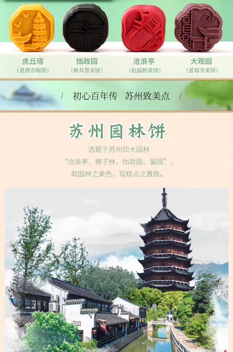 【中國直郵】 王老五 葛根酥 原味 成都特產 506g*1袋