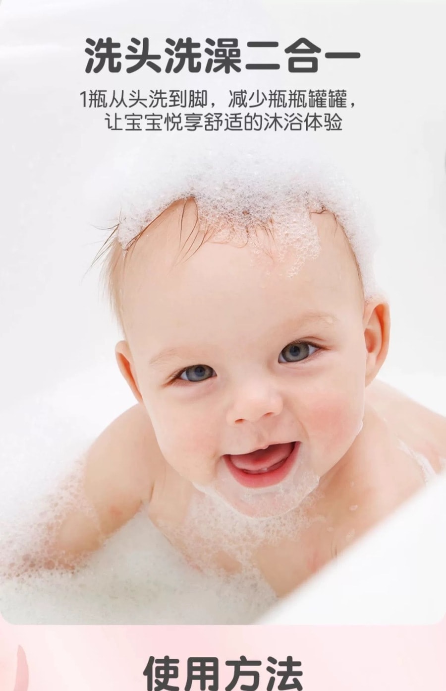 日本 PIGEON贝亲  婴儿桃叶桃子精华爽身露 桃子水200ML + 桃叶洗发沐浴露 450ml