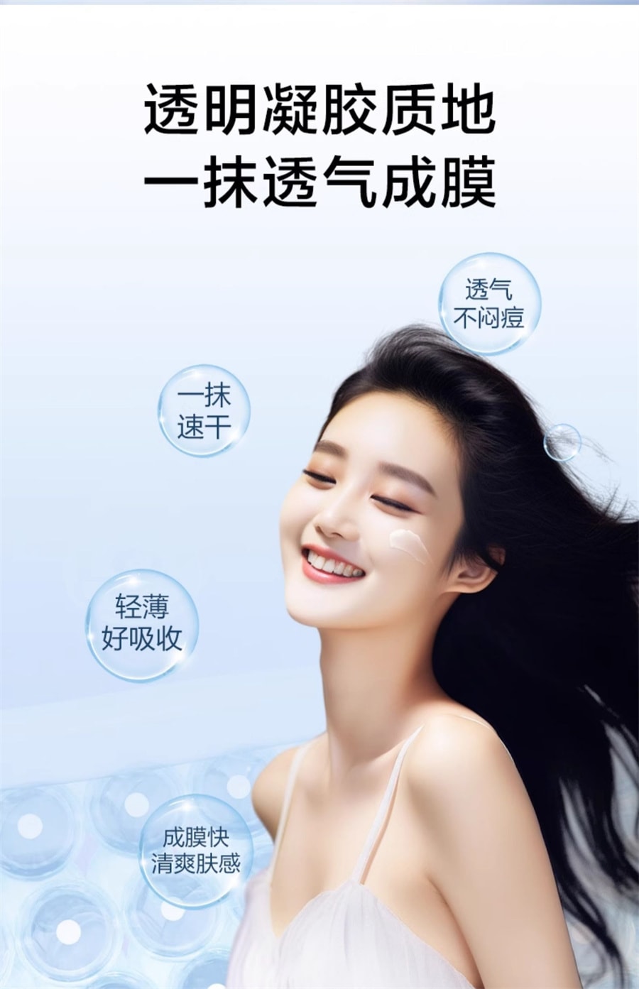 【中国直邮】可孚  医用祛疤膏硅酮凝胶去疤痕修复除疤剖腹产手术增生儿童去疤膏    20g/支