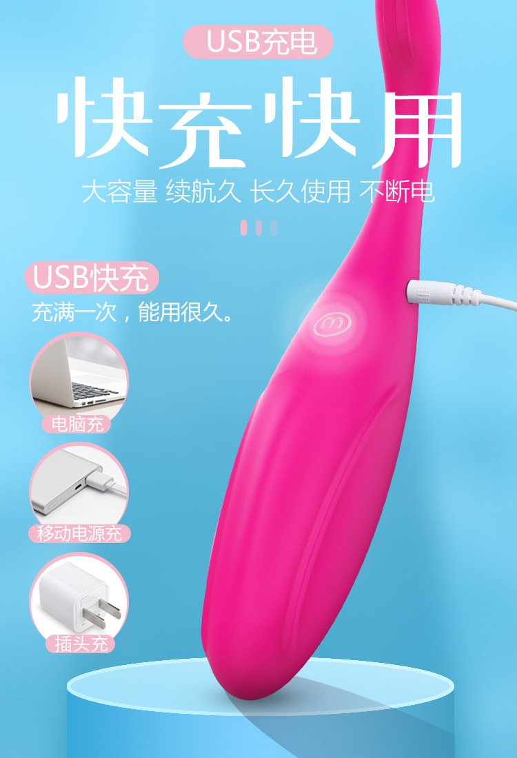 中国直邮 喜乐坊 震动棒按摩棒情趣玩具成人用品 任意弯曲USB充电 玫红
