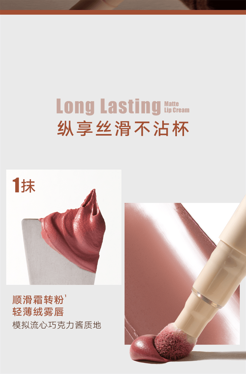 【中国直邮】 JUDYDOLL橘朵 唇粉霜气垫唇釉哑光口红 1.8g N15  橙默了 【显白橙橘调】
