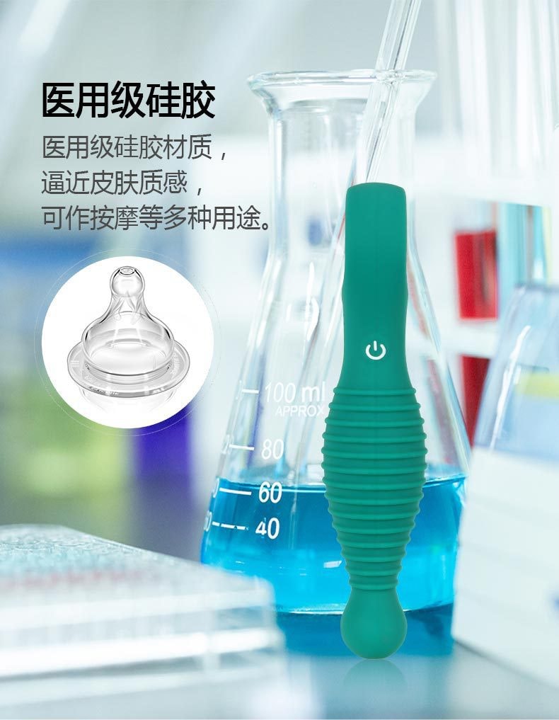 【中国直邮】璇爱 震动按摩器 成人用品 绿色波纹款