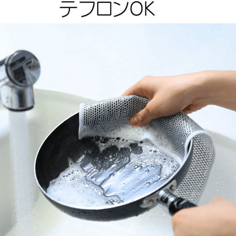 Dish Wash Cloth 5 Pcs